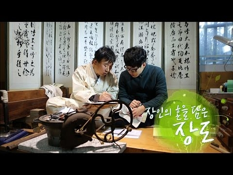장인의 혼을 담은 장도 - 여수MBC Prime