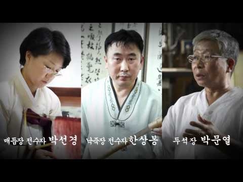 설화수, 2011 설화문화전 '가설의 정원 (假說의 庭園)'에서 꽃을 피우다